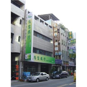 台南陽信銀行鋁包板工程 - 昰堡工程有限公司
