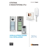 My Home 二線式 , 宇隆國際有限公司