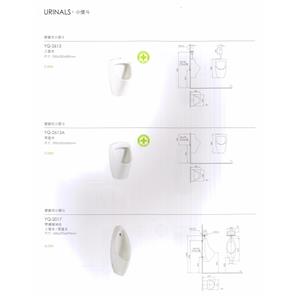 小便斗 , 普菲特櫥具衛浴設備公司