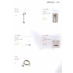 小便斗 , 普菲特櫥具衛浴設備公司