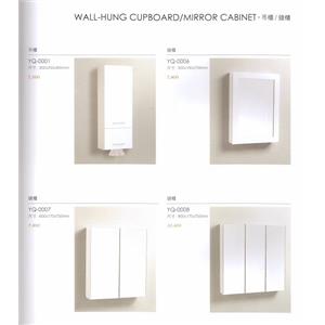 吊櫃／鏡櫃 , 普菲特櫥具衛浴設備公司