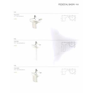 柱盆 , 普菲特櫥具衛浴設備公司