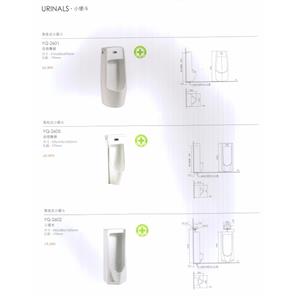 小便斗 , 普菲特櫥具衛浴設備公司