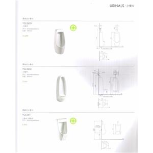 小便斗 , 普菲特櫥具衛浴設備公司