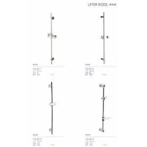 昇降桿 , 普菲特櫥具衛浴設備公司