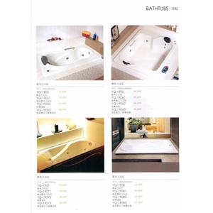 浴缸 , 普菲特櫥具衛浴設備公司