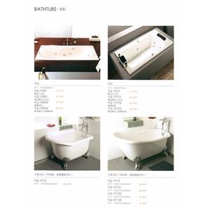 浴缸 , 普菲特櫥具衛浴設備公司