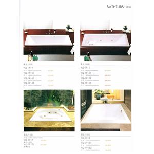 浴缸 , 普菲特櫥具衛浴設備公司