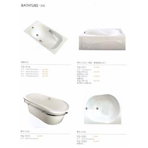 浴缸 , 普菲特櫥具衛浴設備公司