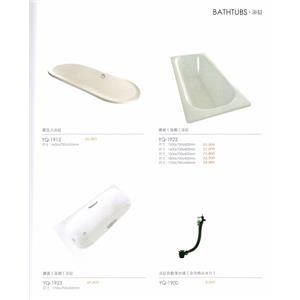 浴缸 , 普菲特櫥具衛浴設備公司