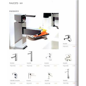 面盆龍頭 , 普菲特櫥具衛浴設備公司