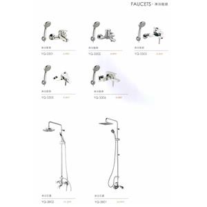 淋浴龍頭 , 普菲特櫥具衛浴設備公司