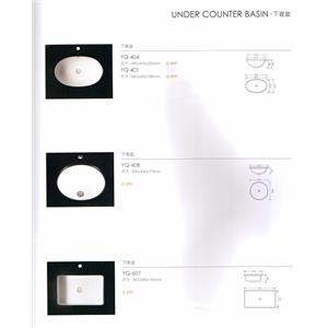 下崁盆 , 普菲特櫥具衛浴設備公司