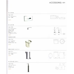 配件 , 普菲特櫥具衛浴設備公司