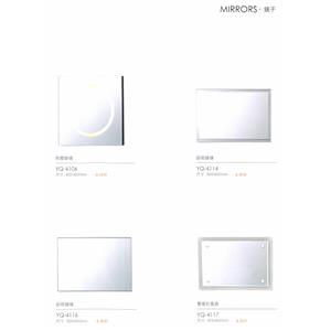 鏡子 , 普菲特櫥具衛浴設備公司