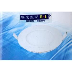 崁燈,冠珅國際有限公司