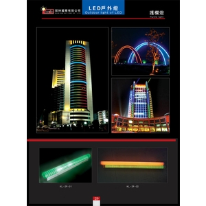 LED 護欄燈,冠珅國際有限公司