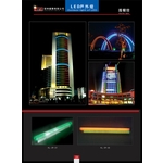 LED 護欄燈 , 冠珅國際有限公司