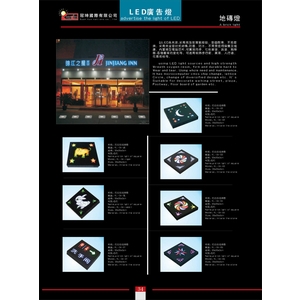 LED地磚燈,冠珅國際有限公司