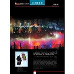 LED投射燈 , 冠珅國際有限公司