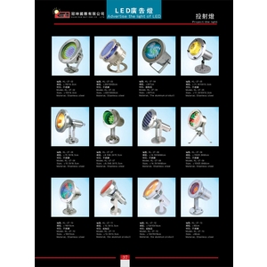 LED投射燈 , 冠珅國際有限公司