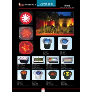 LED埋地燈,冠珅國際有限公司