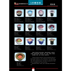LED埋地燈,冠珅國際有限公司