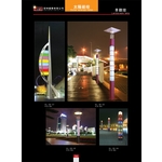 LED景觀燈 , 冠珅國際有限公司