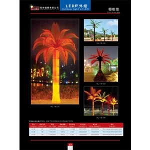 LED 椰樹燈,冠珅國際有限公司
