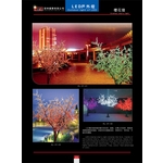 LED 櫻花樹燈 , 冠珅國際有限公司