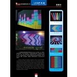 LED 護欄燈 , 冠珅國際有限公司