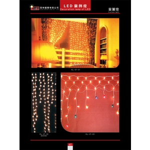 LED窗簾燈,冠珅國際有限公司