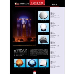 LED點光源 , 冠珅國際有限公司