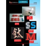 LED招牌燈 , 冠珅國際有限公司