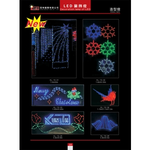 LED造型燈 , 冠珅國際有限公司