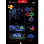 LED造型燈 , 冠珅國際有限公司