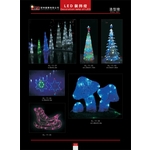 LED造型燈 , 冠珅國際有限公司