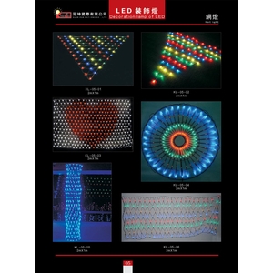 LED網燈 , 冠珅國際有限公司