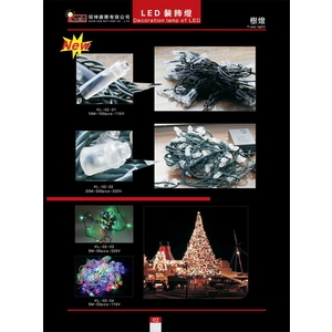 LED樹燈 , 冠珅國際有限公司