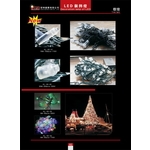 LED樹燈 , 冠珅國際有限公司
