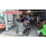 20型履帶式碎石機