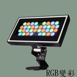 LED方形投射燈FT-3002 , 玉光電能有限公司