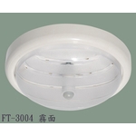 LED紅外線感應吸頂燈-780 , 玉光電能有限公司