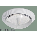 LED紅外線感應吸頂燈-790 , 玉光電能有限公司