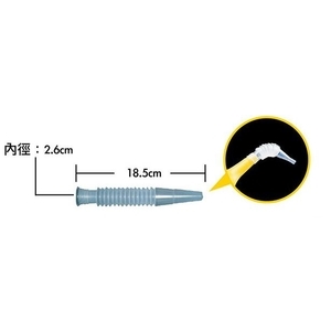 伸縮油嘴 , 康得倫事業有限公司