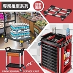 各式手推車，是您省力的好幫手 , 康得倫事業有限公司