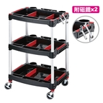 多功能工作推車(附磁鐵)-康得倫事業有限公司