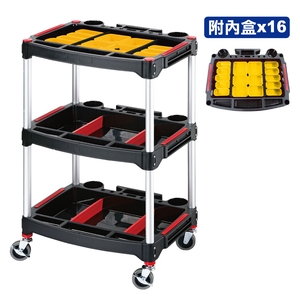 多功能工作推車(附內盒),康得倫事業有限公司