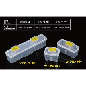 多用途零件收納盒,康得倫事業有限公司
