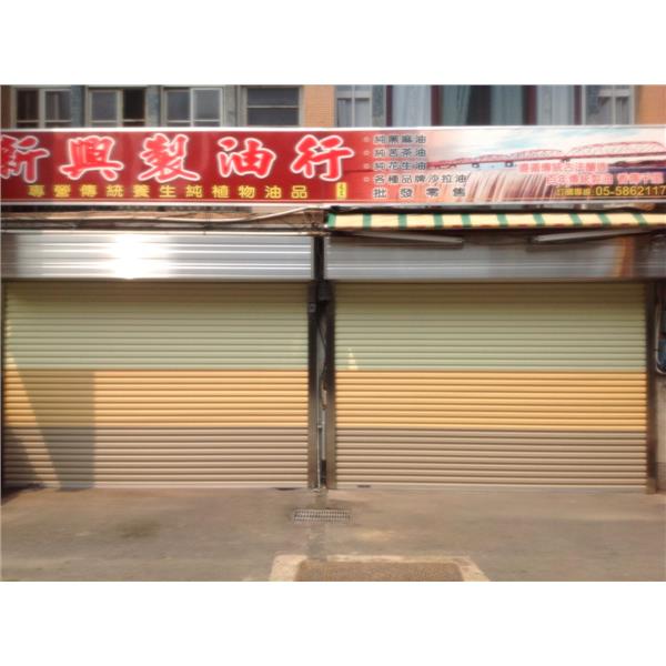 電動捲門,川享實業有限公司